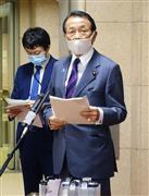 Ｇ７財務相による電話会議を終え、取材に応じる麻生財務相＝１９日夜、財務省