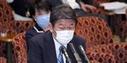 茂木敏充外務相＝国会・参院第１委員会室（春名中撮影）