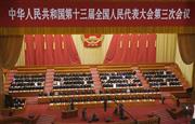 北京の人民大会堂で開幕した中国の全人代＝２２日（共同）