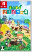 爆発的ヒットとなった任天堂「あつまれ　どうぶつの森」（ｃ）２０２０　Ｎｉｎｔｅｎｄｏ