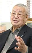 ＪＲ東日本元社長の松田昌士氏