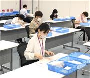 特別定額給付金の申請書を確認するピーチ・アビエーションの客室乗務員訓練生ら＝泉佐野市