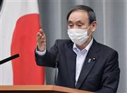 記者会見する菅官房長官＝２８日午後、首相官邸