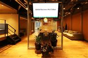 Global-Business-Hub-Tokyo