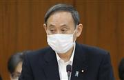 菅官房長官＝３日午後
