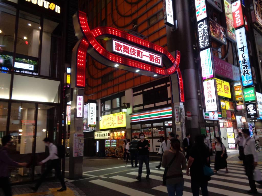 夜の繁華街で注意喚起の活動へ 東京都 5日は歌舞伎町 Sankeibiz サンケイビズ 自分を磨く経済情報サイト