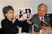 北朝鮮・日本人拉致事件関連　横田めぐみさんの娘、キム・ヘギョン（キム・ウンギョン）さんの写真を公開した横田めぐみさんの両親、父、横田滋さん、母、早紀江さん＝２００２年１０月、衆院第２議員会館