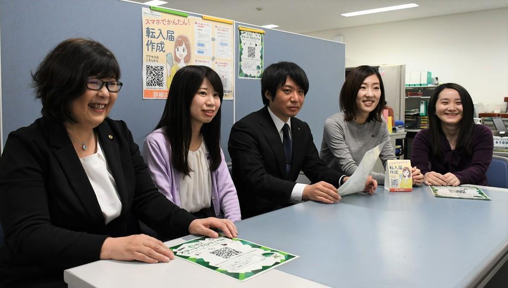 「スーパーマン型ワンストップ窓口」を設置している相模原市