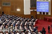 香港への国家安全法制導入を決定した中国全人代＝５月、北京の人民大会堂（新華社＝共同）