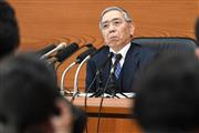 日銀の黒田東彦総裁