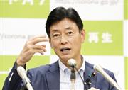 記者会見する西村経済再生相＝７日午後、東京都千代田区