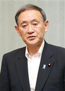 菅義偉官房長官