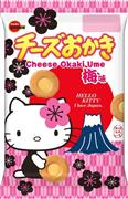 ブルボン「ハローキティチーズおかき梅味」（Ｃ）１９７６，２０２０　ＳＡＮＲＩＯ　ＣＯ．，ＬＴＤ．ＡＰＰＲＯＶＡＬ　ＮＯ．Ｌ６１０９５５