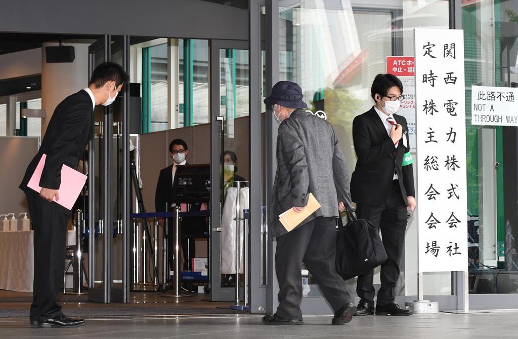 金品問題を謝罪 関電 株主総会始まる Sankeibiz サンケイビズ 自分を磨く経済情報サイト