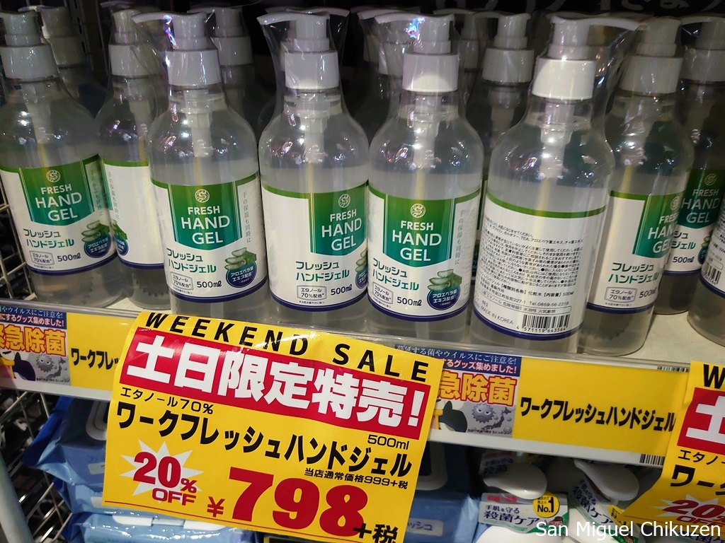 大手量販店に並ぶ韓国製アルコール消毒液、大手なので安心できると信じたい