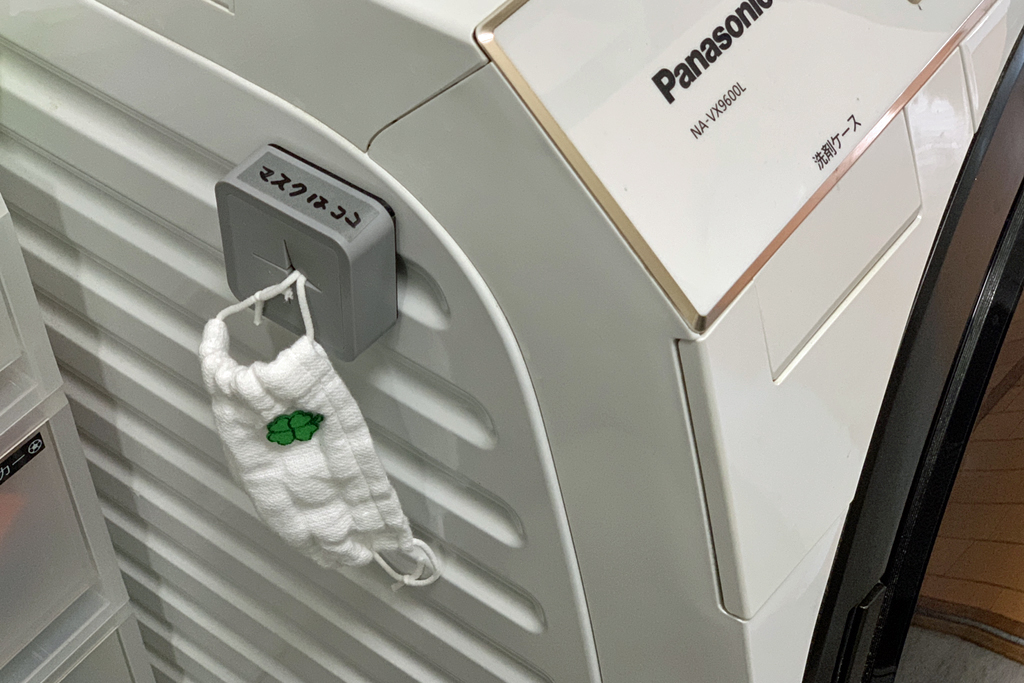 マグネット式タオルホルダーをマスクの一時的な置場として活用