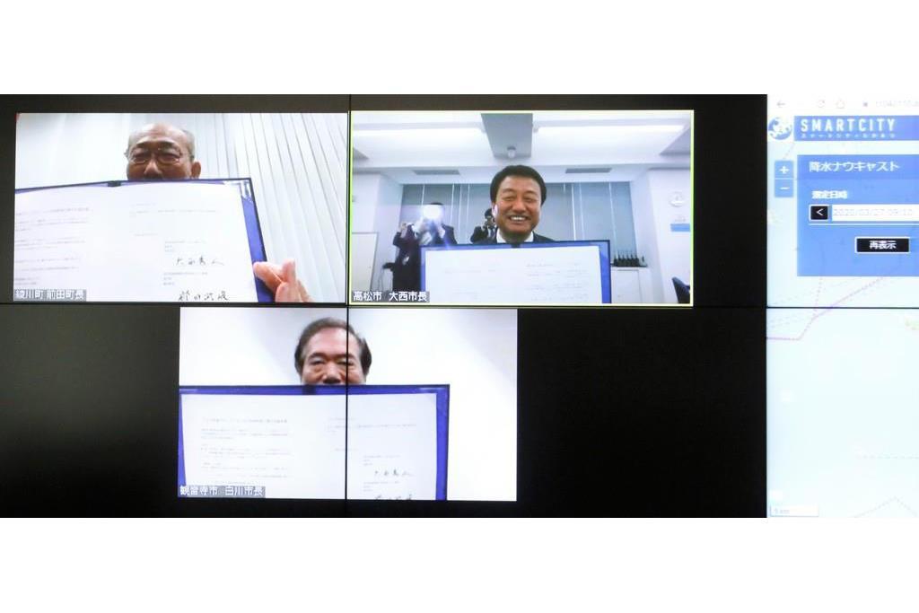 IoT共通プラットフォームの共同利用について綾川町と観音寺市と協定を締結した