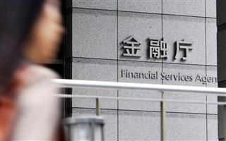 金融庁発足20年　“育成庁”へ道半ば、仮想通貨など新たな課題も