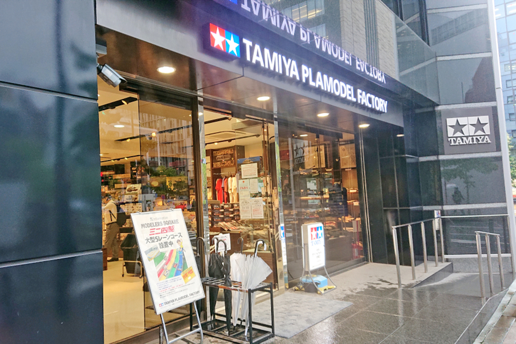 新虎通り沿いにはタミヤ模型直営の模型店も