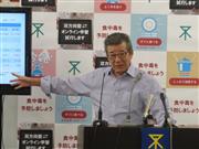 特別定額給付金について説明する松井一郎市長＝１日午後、大阪市北区（矢田幸己撮影）