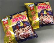 焼きまんじゅうの味を再現したカルビーのご当地ポテトチップス（柳原一哉撮影）