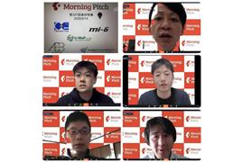 オンラインでリモートピッチした登壇者