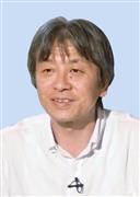 高田秀重　東京農工大教授