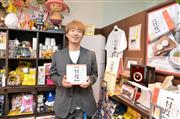 大ヒットした「忖度まんじゅう」を手にする稲本さん＝大阪市福島区のヘソプロダクション（薩摩嘉克撮影）
