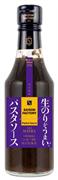 セゾンファクトリー「生海苔パスタソース」
