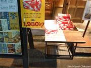 飲食利用で値下げするセット販売を行う飲食店