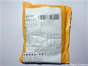 通常中国から5日ほどで届く商品が1月ちょっとかかって届いた