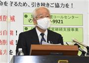 井戸敏三知事