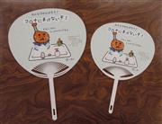 新しい生活様式をＰＲするうちわ