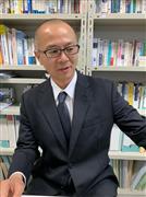 及川康・東洋大教授