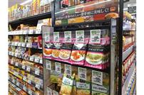 バラエティの豊富さを一目でアピールする専用什器