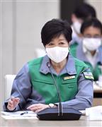 第２回東京都新型コロナウイルス感染症モニタリング会議で発言する小池百合子都知事＝１５日午後、東京都新宿区の都庁（宮崎瑞穂撮影）