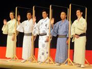 「八月花形歌舞伎」の製作発表に出席した左から中村七之助、片岡愛之助、松本幸四郎、市川猿之助、中村勘九郎＝東京・歌舞伎座