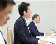 ＩＴ戦略本部の合同会議で発言する安倍晋三首相＝１５日午前、首相官邸