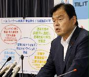 記者会見する赤羽国交相＝１７日午前、国交省