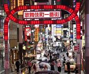 　東京・新宿の歌舞伎町を行き交う人たち＝３日夜