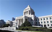 国会議事堂