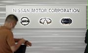日産自動車グローバル本社に掲げられたロゴ＝６月２９日午前、横浜市