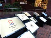 東京青山に集積する各ショップ(今治タオル南青山店)