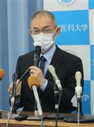 記者会見する滋賀医大の伊藤靖教授＝２９日、滋賀県庁
