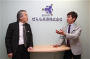 日本工業新聞の鶴田東洋彦社長（左）と対談するぜんち共済の榎本重秋社長