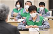 【第５回東京都新型コロナウイルス感染症モニタリング会議】会議に出席した小池百合子東京都知事（中央）＝６日午後、東京都新宿区（三尾郁恵撮影）