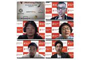 オンラインでリモートピッチした登壇者