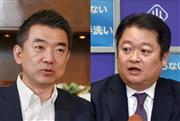橋下徹元大阪市長（左、恵守乾撮影）と山梨県の長崎幸太郎知事（渡辺浩撮影）