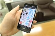 スマートフォンで読むことができる電子書籍