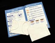 政府が緊急対応策で配布したガーゼ製の布マスク（酒巻俊介撮影）